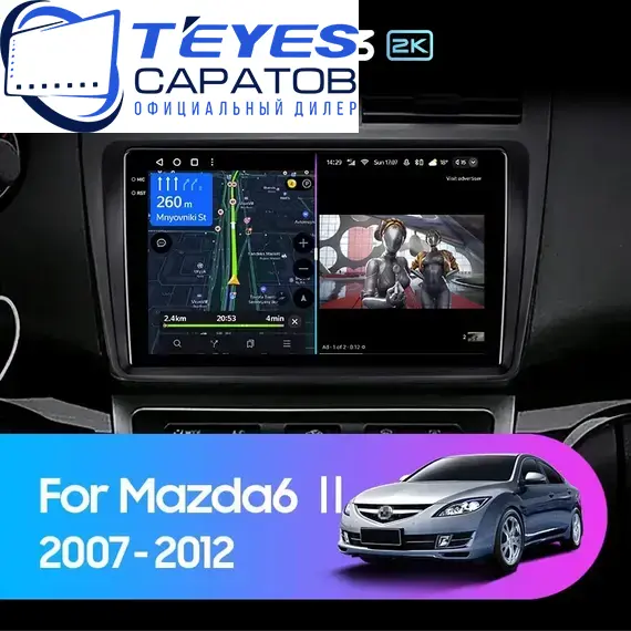 Штатная магнитола TEYES CC3 2K 6/128 9.5" для Mazda 6 2002-2005 - комплектация [F1]