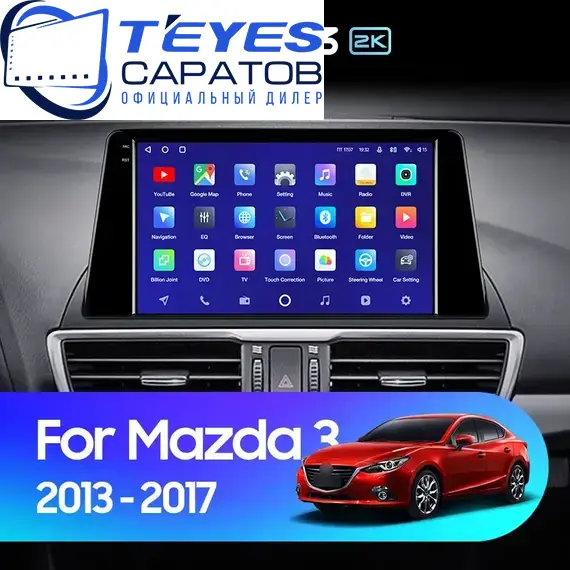 Штатная магнитола TEYES CC3 2K 4/32 9.5" для Mazda 3 2013-2016 - комплектация [B]