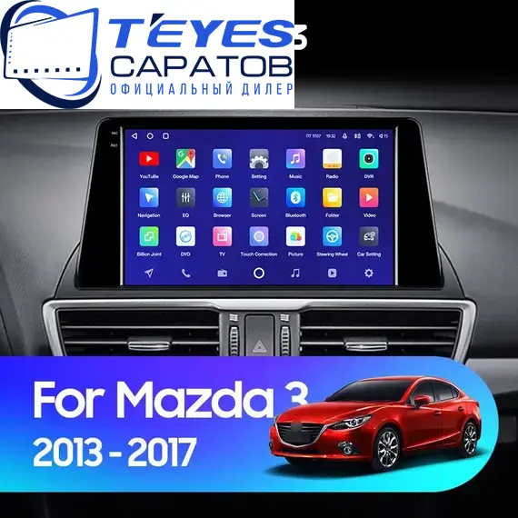 Штатная магнитола TEYES CC3 6/128 9" для Mazda 3 2013-2016 - комплектация [B]