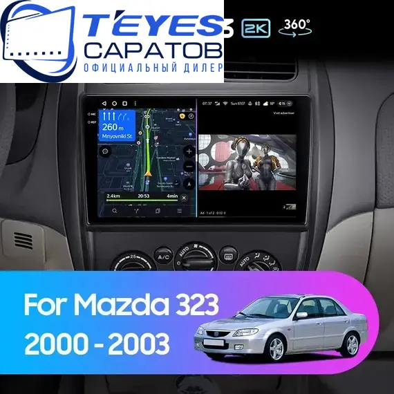 Штатная магнитола TEYES CC3 2K 360 6/128 10.36" для Mazda 323 1998-2003 - комплектация [F3]
