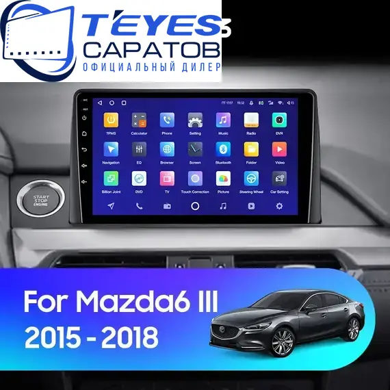 Штатная магнитола TEYES CC3 4/32 9" для Mazda 6 2015-2018 - комплектация [B]