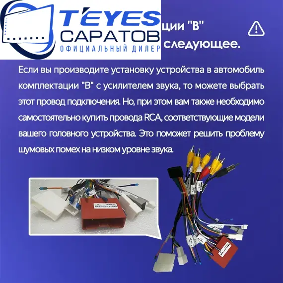 Штатная магнитола TEYES CC3 2K 360 6/128 10.36" для Mazda CX-5 2011-2015 - комплектация [F2 B], изображение 9