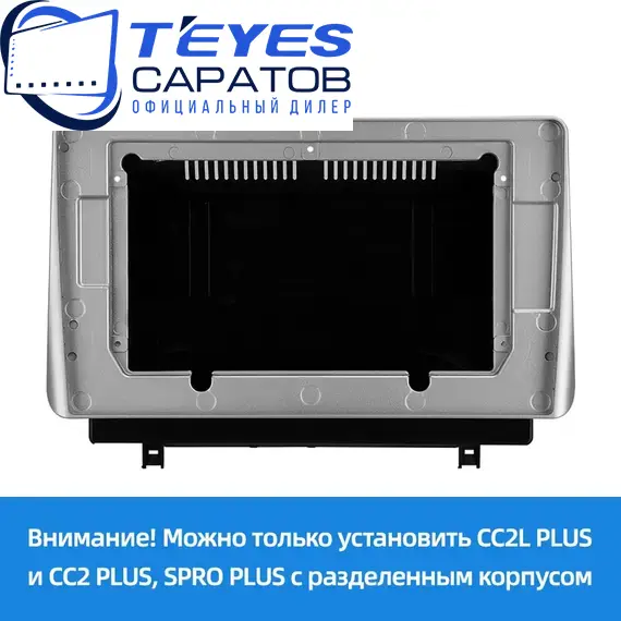 Штатная магнитола TEYES CC3 2K 360 6/128 10.36" для Mazda 3 2016-2019 - комплектация [1 Din], изображение 6