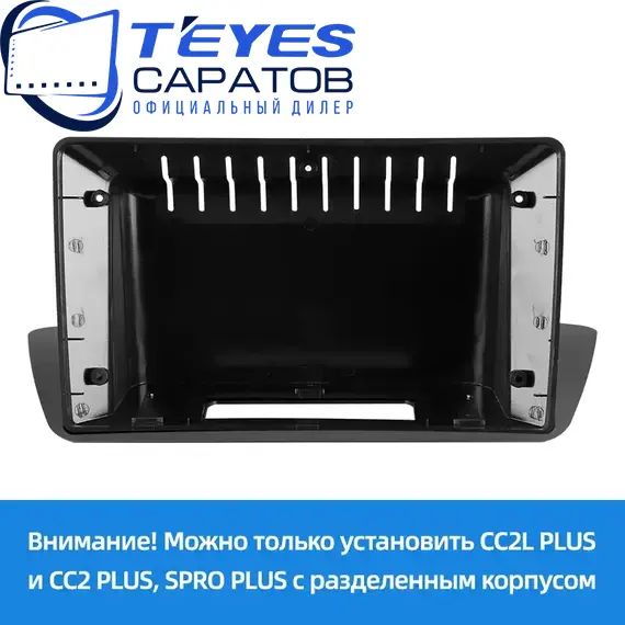 Штатная магнитола TEYES CC3 2K 360 6/128 9.5" для Mazda BT-50 2011-2015 - комплектация [F2], изображение 6