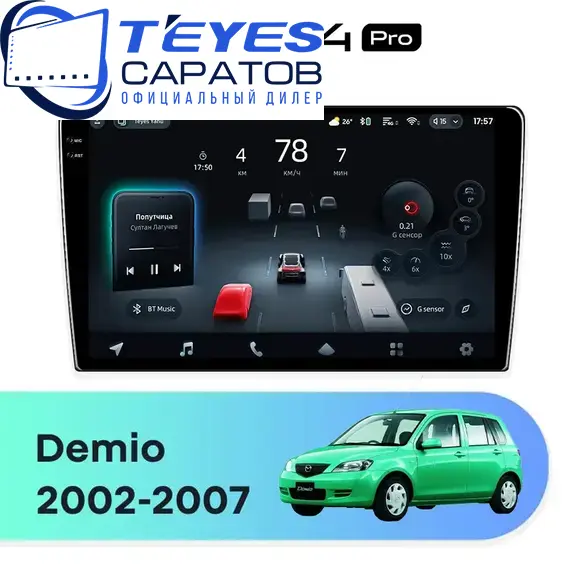 Штатная магнитола TEYES CC4 Pro 8/128 9.5" для Mazda Demio 2002-2007