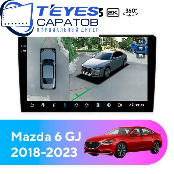 Штатная магнитола TEYES CC3 2K 360 6/128 9.5" для Mazda 6 2018-2023