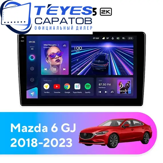 Штатная магнитола TEYES CC3 2K 6/128 9.5" для Mazda 6 2018-2023