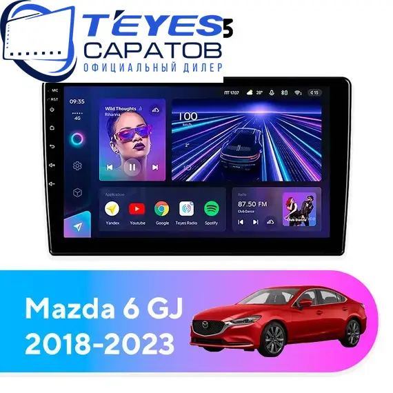Штатная магнитола TEYES CC3 6/128 9" для Mazda 6 2018-2023
