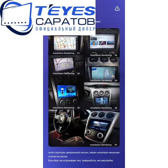 Штатная магнитола TEYES CC3 2K 4/32 9.5" для Mazda CX-7 2009-2012, изображение 8