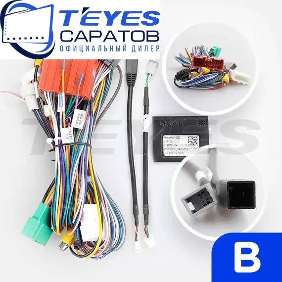Штатная магнитола TEYES CC3 2K 360 6/128 9.5" для Mazda 3 2013-2016 - комплектация [B], изображение 7