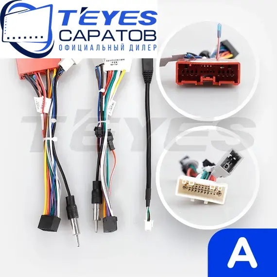 Штатная магнитола TEYES CC3 2K 360 6/128 10.36" для Mazda CX-5 2011-2015 - комплектация [F2 A], изображение 7