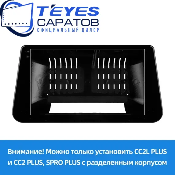 Штатная магнитола TEYES CC3 2K 360 6/128 9.5" для Mazda 3 2013-2016 - комплектация [A], изображение 6