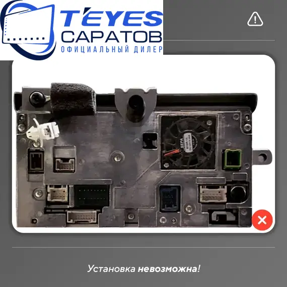 Штатная магнитола TEYES CC3 2K 360 6/128 10.36" для Mazda CX-9 2006-2016, изображение 8