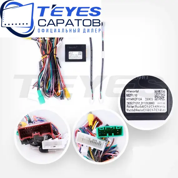 Штатная магнитола TEYES CC3 2K 360 6/128 9.5" для Mazda CX-5 2017-2022 - комплектация [F2], изображение 7
