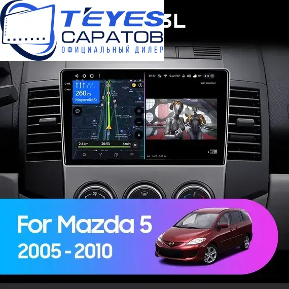 Штатная магнитола TEYES CC3L 4/64 9" для Mazda 5 2005-2010