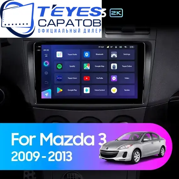 Штатная магнитола TEYES CC3 2K 4/32 9.5" для Mazda 3 2008-2011