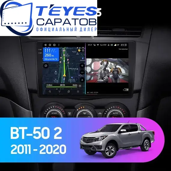 Штатная магнитола TEYES CC3 4/64 9" для Mazda BT-50 2011-2023 - комплектация [F1]