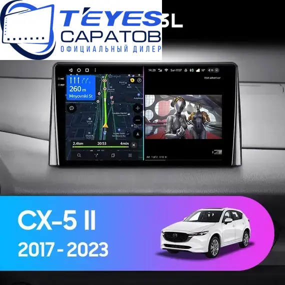 Штатная магнитола TEYES CC3L 4/32 9" для Mazda CX-5 2017-2022 - комплектация [F1]