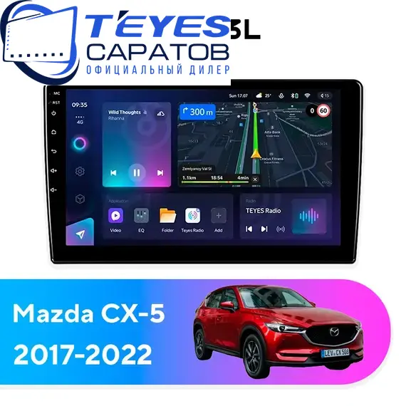 Штатная магнитола TEYES CC3L 4/32 9" для Mazda CX-5 2017-2022 - комплектация [F3]
