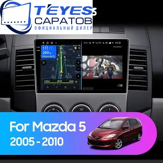 Штатная магнитола TEYES CC3 6/128 9" для Mazda 5 2005-2010