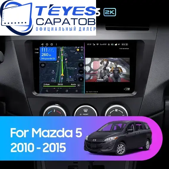 Штатная магнитола TEYES CC3 2K 6/128 9.5" для Mazda 5 2010-2018