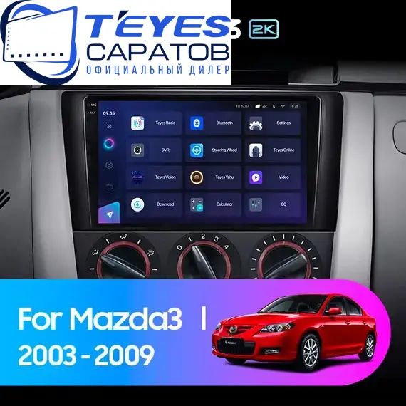 Штатная магнитола TEYES CC3 2K 6/128 9.5" для Mazda 3 2003-2006