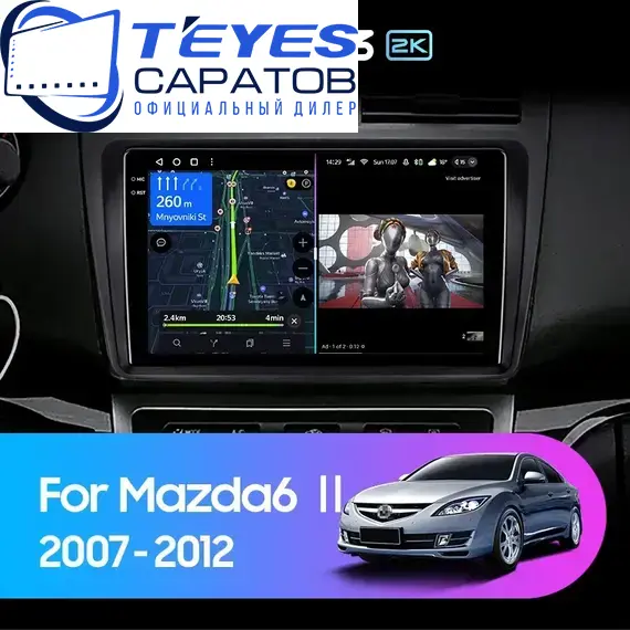Штатная магнитола TEYES CC3 2K 6/128 9.5" для Mazda 6 2007-2009