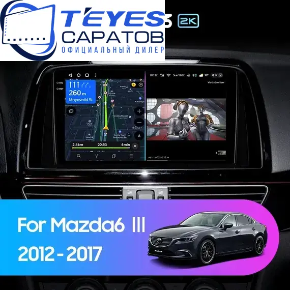 Штатная магнитола TEYES CC3 2K 6/128 9.5" для Mazda 6 2012-2015 - комплектация [A]