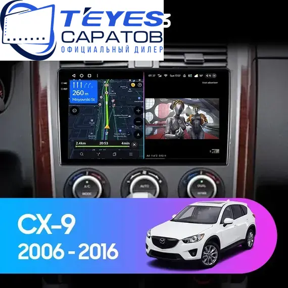 Штатная магнитола TEYES CC3 4/64 10.2" для Mazda CX-9 2006-2016