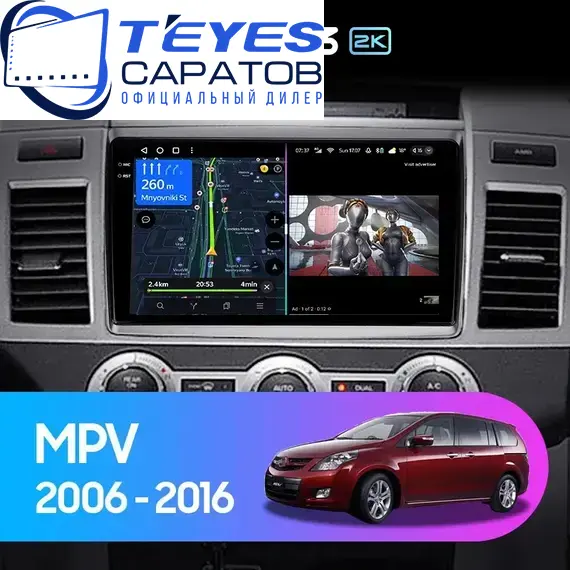 Штатная магнитола TEYES CC3 2K 4/64 9.5" для Mazda MPV 2006-2016