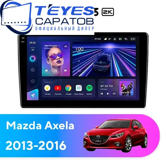 Штатная магнитола TEYES CC3 2K 4/32 9.5" для Mazda Axela 2013-2016 - комплектация [A]
