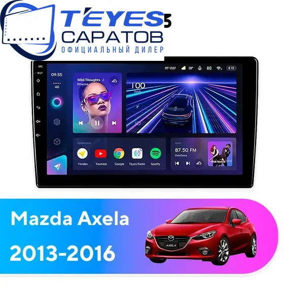 Штатная магнитола TEYES CC3 4/32 9" для Mazda Axela 2013-2016 - комплектация [B]