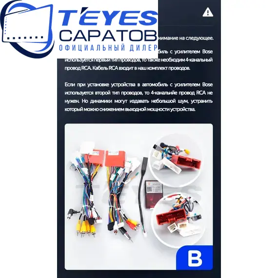 Штатная магнитола TEYES Lux One 4/32 12.3" для Mazda Atenza 2012-2014 - комплектация [B], изображение 9