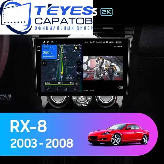 Штатная магнитола TEYES CC3 2K 4/64 9.5" для Mazda RX-8 2003-2008 - комплектация [1 Din]
