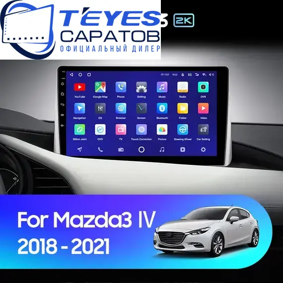 Штатная магнитола TEYES CC3 2K 4/64 10.36" для Mazda 3 2016-2019 - комплектация [1 Din]