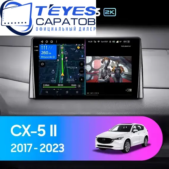 Штатная магнитола TEYES CC3 2K 4/64 9.5" для Mazda CX-5 2017-2022 - комплектация [F2]