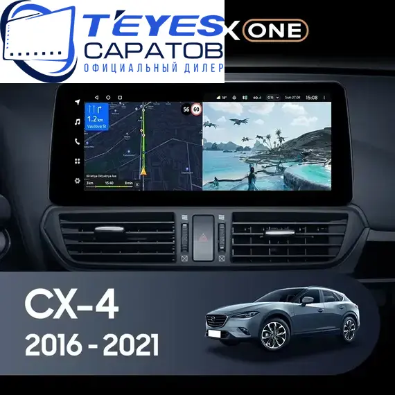 Штатная магнитола TEYES Lux One 4/32 12.3" для Mazda CX-4 2016-2019 - комплектация [A]