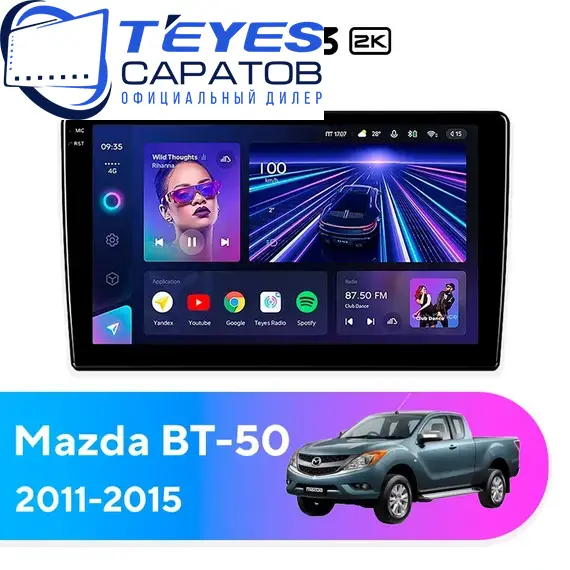 Штатная магнитола TEYES CC3 2K 4/64 9.5" для Mazda BT-50 2011-2015 - комплектация [F2]