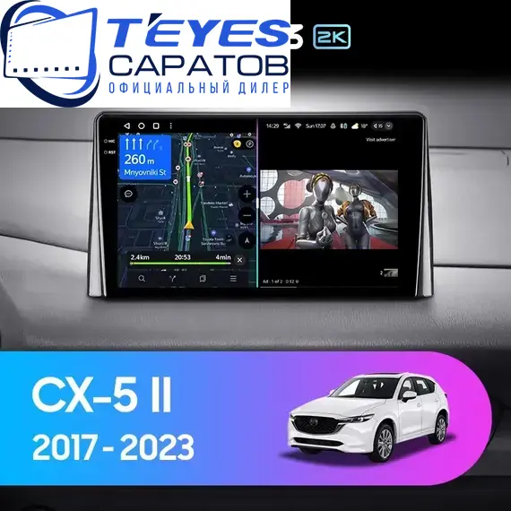 Штатная магнитола TEYES CC3 2K 4/64 9.5" для Mazda CX-5 2017-2022 - комплектация [F1]