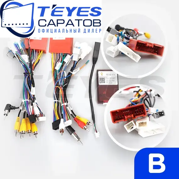 Штатная магнитола TEYES Lux One 6/128 12.3" для Mazda CX-5 2011-2015 - комплектация [B], изображение 7