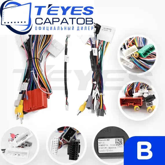 Штатная магнитола TEYES Lux One 4/32 12.3" для Mazda CX-4 2016-2019 - комплектация [B], изображение 7
