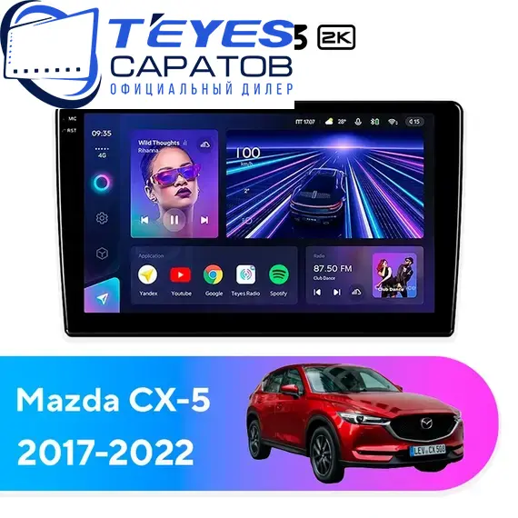 Штатная магнитола TEYES CC3 2K 4/32 9.5" для Mazda CX-5 2017-2022 - комплектация [F3]