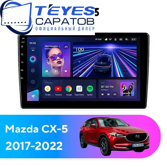 Штатная магнитола TEYES CC3 4/32 9" для Mazda CX-5 2017-2022 - комплектация [F3]