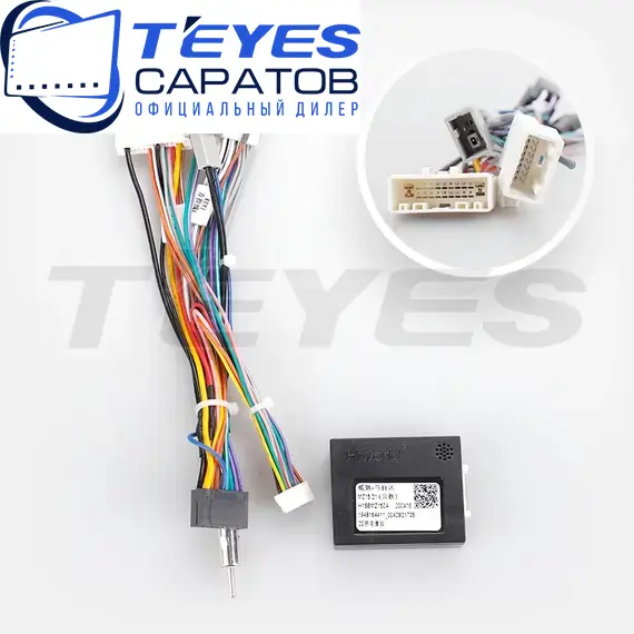 Штатная магнитола TEYES CC3 2K 4/32 10.36" для Mazda Axela 2016-2019 - комплектация [1 Din], изображение 7