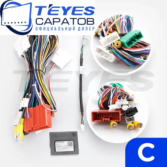 Штатная магнитола TEYES Lux One 4/32 12.3" для Mazda CX-5 2011-2015 - комплектация [C], изображение 7