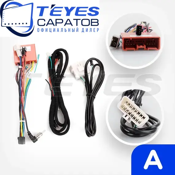 Штатная магнитола TEYES CC3 2K 4/32 9.5" для Mazda Axela 2013-2016 - комплектация [A], изображение 7