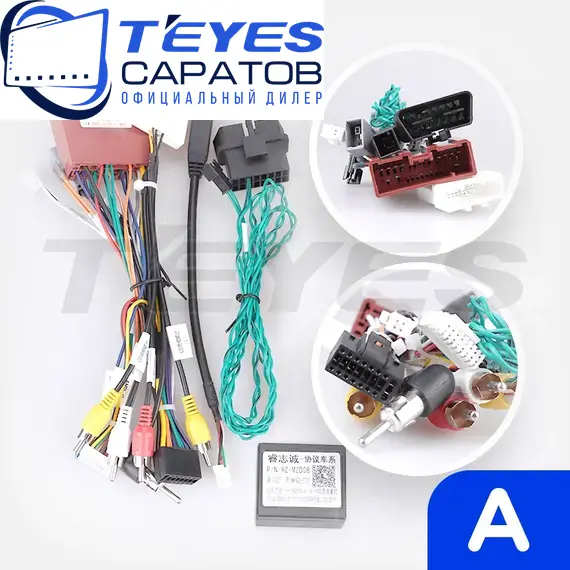Штатная магнитола TEYES Lux One 6/128 12.3" для Mazda CX-4 2016-2019 - комплектация [A], изображение 7