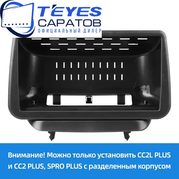 Штатная магнитола TEYES CC3 2K 360 6/128 9.5" для Mazda 2 2019-2023, изображение 6