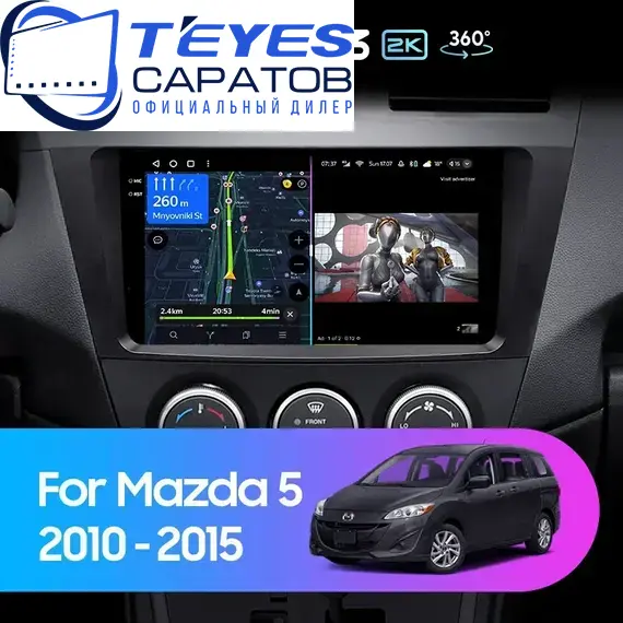 Штатная магнитола TEYES CC3 2K 360 6/128 9.5" для Mazda 5 2010-2018