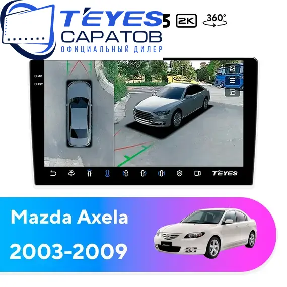 Штатная магнитола TEYES CC3 2K 360 6/128 9.5" для Mazda Axela 2003-2009